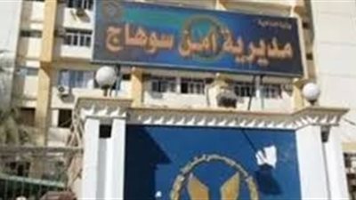 مصرع مواطن وإصابة 4 في حادث سير بسوهاج