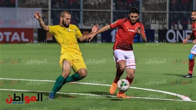 نيدفيد والشحات يغيبان عن مران الأهلي.. وفتحي يواصل التأهيل