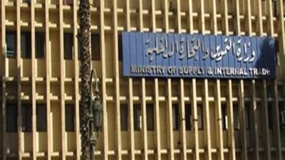 وزارة التموين: ندرس مد الأوكازيون الشتوي حتى عيد الأم