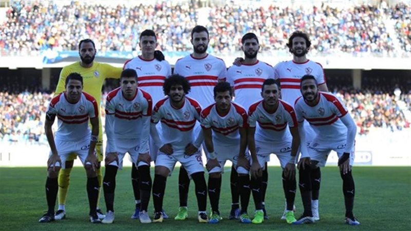الزمالك