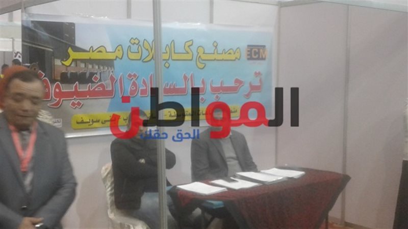 ملتقى التوظيف الأول