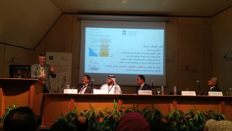 مكتبة الإسكندرية