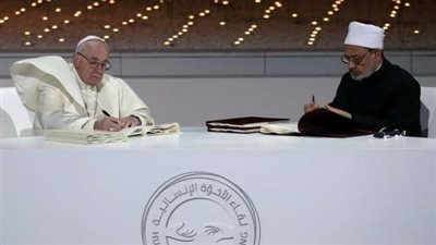 على غرار العاصمة الإدارية.. وضع حجر أساس لجامع الطيب وكنيسة البابا فرنسيس في أبوظبي