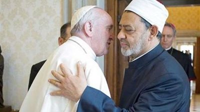 توقيع وثيقة الأخوة الإنسانية بين الأزهر والفاتيكان