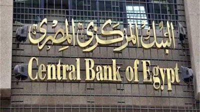 أسعار صرف الدولار في ختام تعاملات اليوم