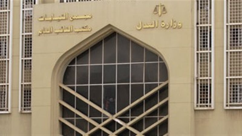 محاكم التجمع