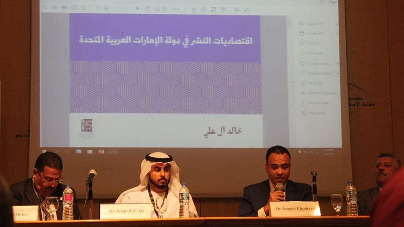 مؤتمر الإفلا في كتبة