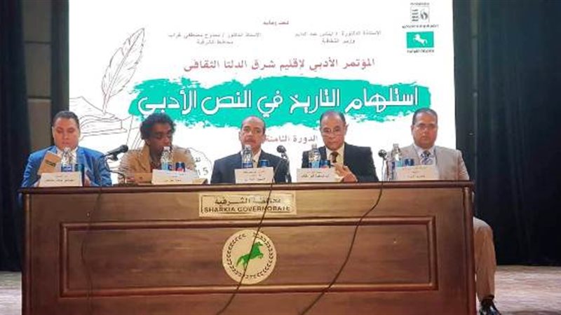  قصر ثقافة الزقازيق