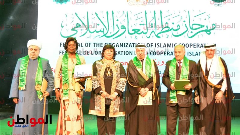 تكريم بعض الشخصيات