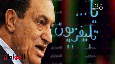 حكاية برنامج يا تلفزيون يا .. مبارك أنقذه من الضياع واتفق مع رمسيس على هذا الشكل