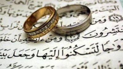 4 أنواع من الزواج حرمهما الإسلام.. تعرف عليهم
