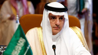  عادل الجبير: سوف نحارب الإرهاب والدول الراعية له أينما كانوا 