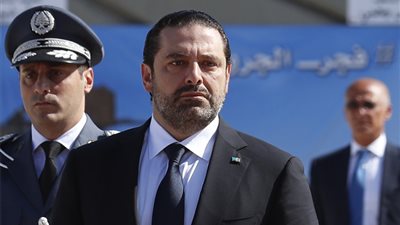 سعد الحريرى: سوف ننهض رغم الاحتلال 