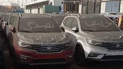 خليها تصدي.. هذه حقيقة إعلان البنك المركزي عن توفير الحملة 12 مليار دولار 