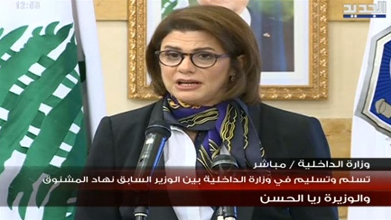 ريا الحسن 