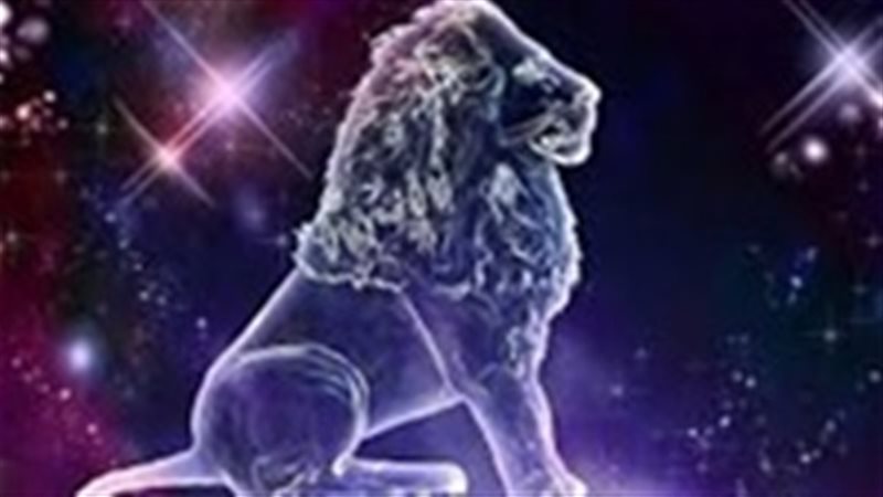 حظك اليوم برج الأسد