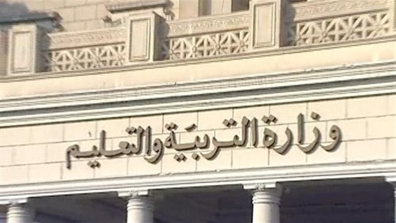  التسجيل فى مسابقة
