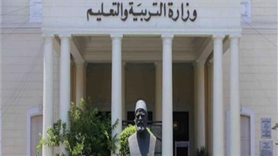 انفوجراف.. شروط  التقديم على وظائف وزارة التربية والتعليم