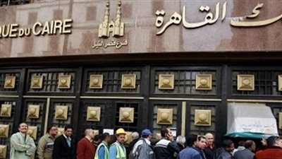 سعر الدولار اليوم الجمعة 8 فبراير 2019 في بنك القاهرة 