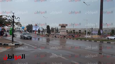 سقوط أمطار متقطعة على مدن ومراكز كفر الشيخ