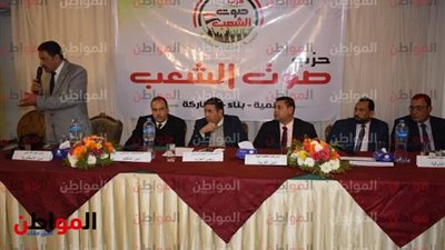 صور|صوت الشعب يفتتح أمانة 
