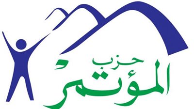 المؤتمر يعلن موافقته مبدئيًا على التعديلات الدستورية.. وهذا هو بيانه!