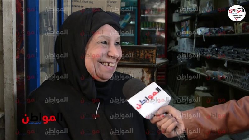 صاحبة محل لميس ماركت