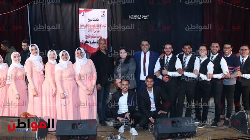 المواطن