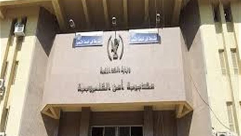 سقوط كريم إسكارس