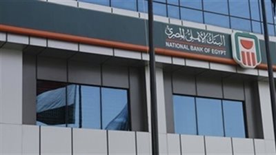 سعر الدولاراليوم الاحد 10 فبراير 2019 في البنك الأهلي المصري 