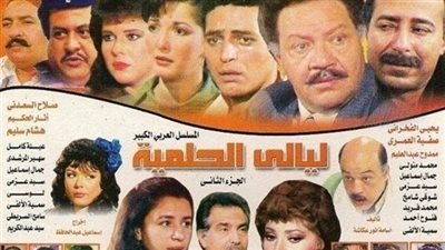 مشاهدة مسلسل ليالي الحلمية الحلقة السابعة الجزء الثاني
