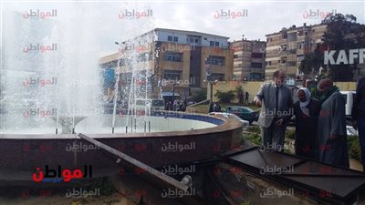 رئيس مدينة كفر الشيخ يتابع تشغيل نافورات المياه