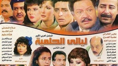 مشاهدة مسلسل ليالي الحلمية الحلقة السادسة  الجزء الثاني