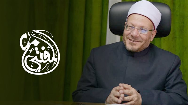 مفتي الجمهورية