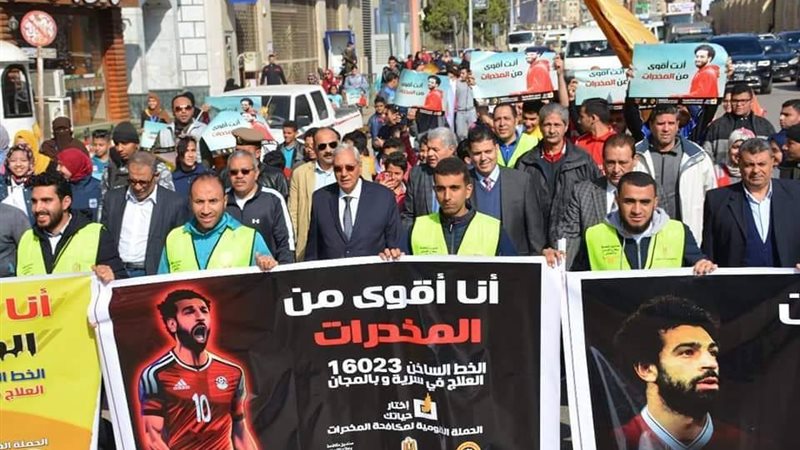 جانب من فعاليات الماراثون