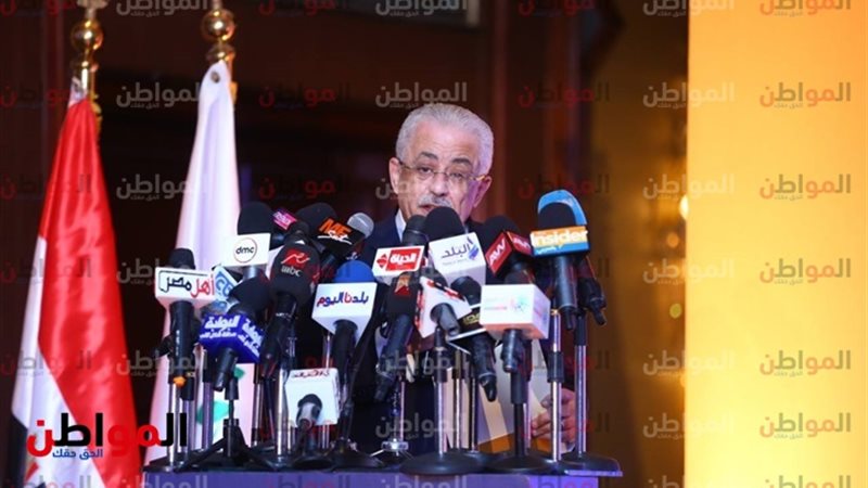 وزير التعليم 