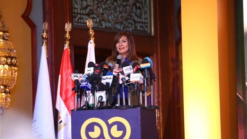 وزيرة الهجرة 