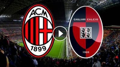 بث مباشر مباراة ميلان وكالياري في الدوري الايطالي اليوم  