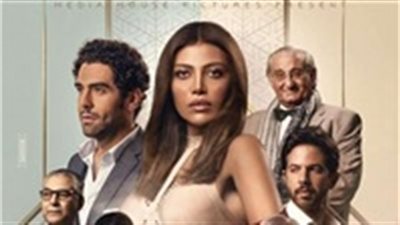 مسلسل كارمن يحتل مؤشرات جوجل .. والسبب!