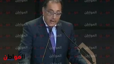  الدكتور مصطفى مدبولى فى معرض إيجيبس 2019: الإصلاح الاقتصادى نفعنا 