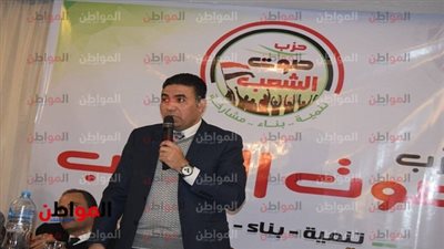 رئيس صوت الشعب: أؤيد التعديل الدستوري بما يتوافق مع مرحلة الاستقرار