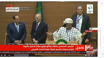 بث مباشر| الجلسة الختامية لقمة الاتحاد الأفريقي 2019 بإثيوبيا 