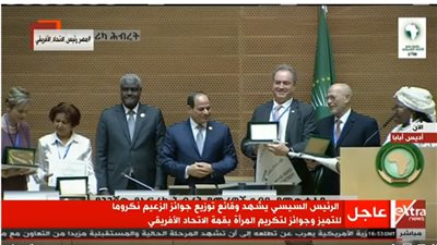 السيسي يلتقط صور تذكارية خلال توزيع جوائز الزعيم نكروما