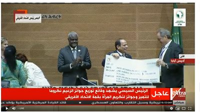 السيسي يمنح البروفسور ديفيد مات ريتشارد جائزة خلال قمة الاتحاد الأفريقي 
