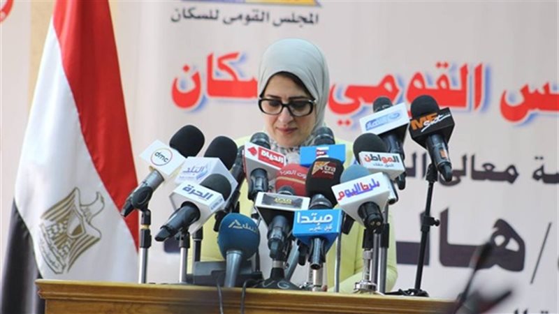 وزيرة الصحة 