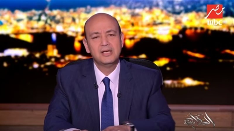 عمرو اديب 