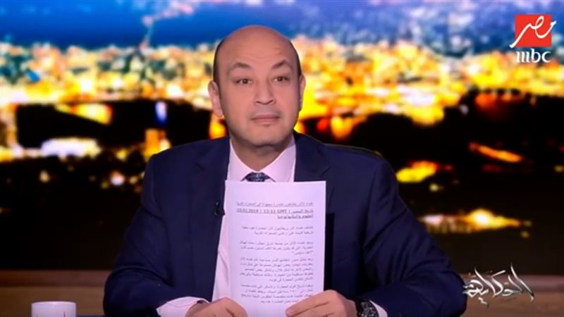 عمرو اديب 