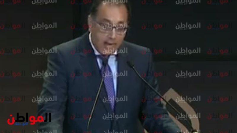 الدكتور مصطفى مدبولى