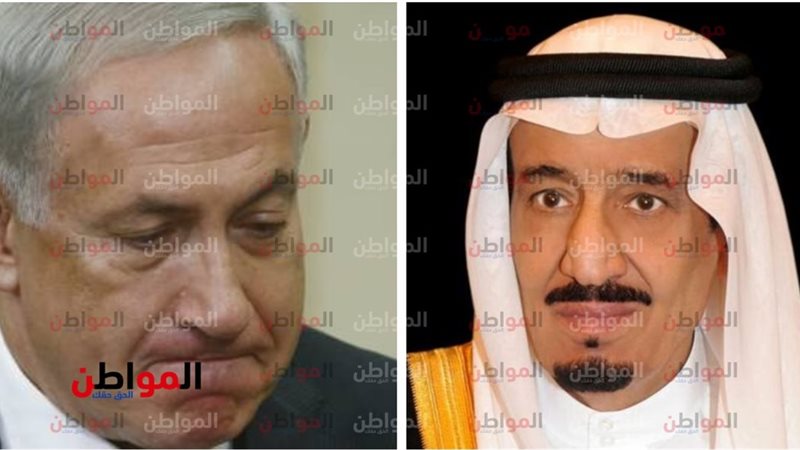 الملك سلمان وبنيامين