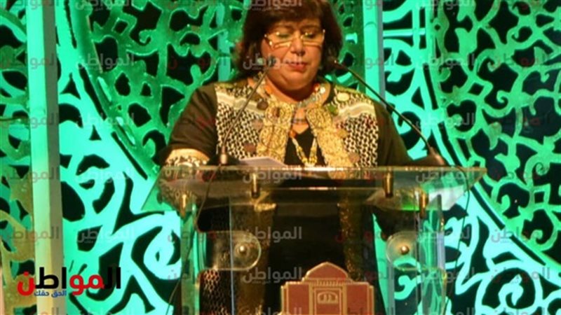 وزيرة الثقافة,